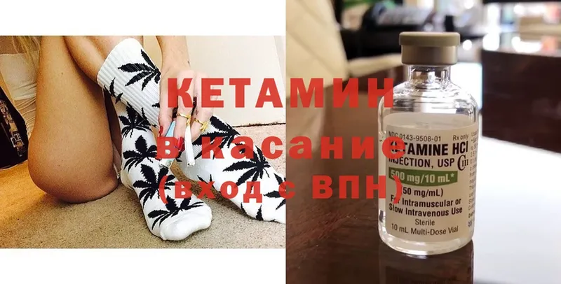 Кетамин ketamine  сколько стоит  Таганрог 