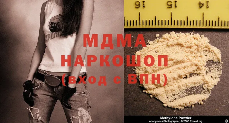 купить   Таганрог  MDMA VHQ 